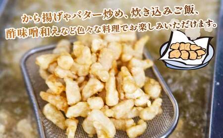 アコヤ貝柱 訳あり 350g 河野鮮魚店 貝柱 D010-177010