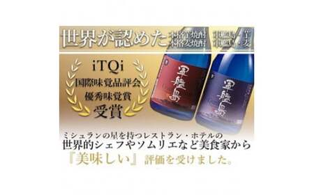 長崎軍艦島芋焼酎 1800ml×6本セット ／ 酒 お酒 アルコール 焼酎 芋 晩酌 お取り寄せ 霧氷酒造 長崎県 長崎市