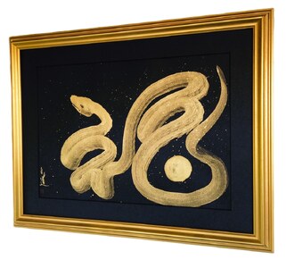 現代水墨画家 絵師白道「一筆金福蛇」｜絵画 アート インテリア 手描き 一筆 龍 日本画 現代アート ハンドメイド作品 水墨画 かっこいい 作品 縁起 風水 芸術 2025年 巳年 へび 蛇 干支