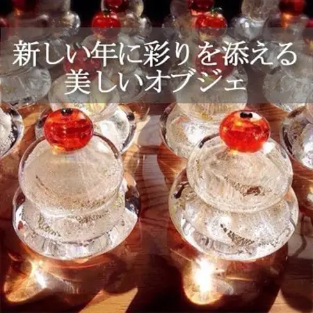 ガラス鏡餅「もっちり 小」　ガラス細工のかがみ餅【1095145】