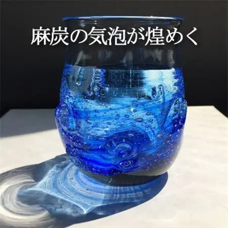麻炭ガラス『さざなみロックグラス ～海と空の間』【1095151】