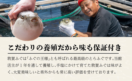 ふぐ飯 2個セット（300g×2）[041-a009]
