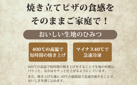 《高原の素材使用！》本格自家製の和風ピザ「4種類のキノコと田楽味噌のピザ」&「香り豊かなニジマスたっぷりマリナーラ」 TF0798-P00067