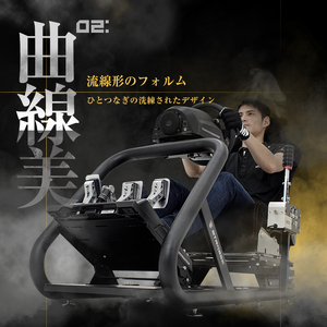 STRASSE GTM-B03 レーシングコックピット シート付 ／ コスティック ベースフレーム シート スエード生地 高剛性 公式ライセンス商品 ゲーミング 奈良県 御所市