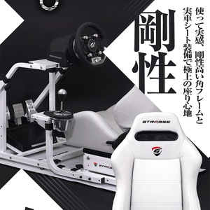STRASSE RCZ01 WHITE LIMITED EDITION レーシングコックピット シート付 ／ コスティック 専用フロアマット付 限定カラー スエード生地 奈良県 御所市