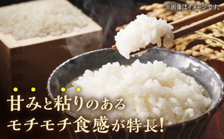 〈令和7年度産米〉【3回定期便】 ヒノヒカリ 白米 5kg　【竹下農園】[ZEL016]