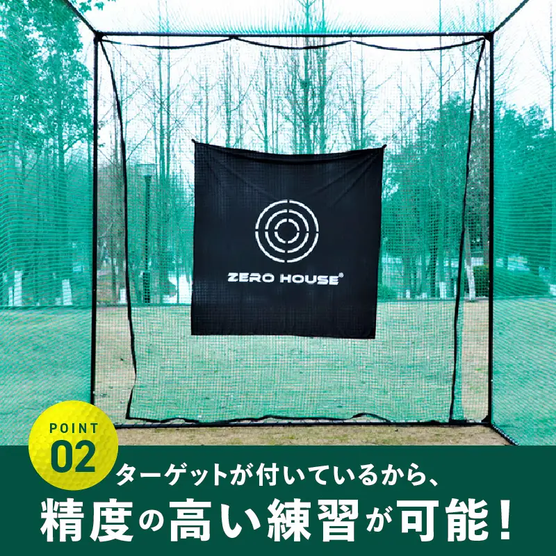 ゴルフネット 3Mサイズ  練習ネット