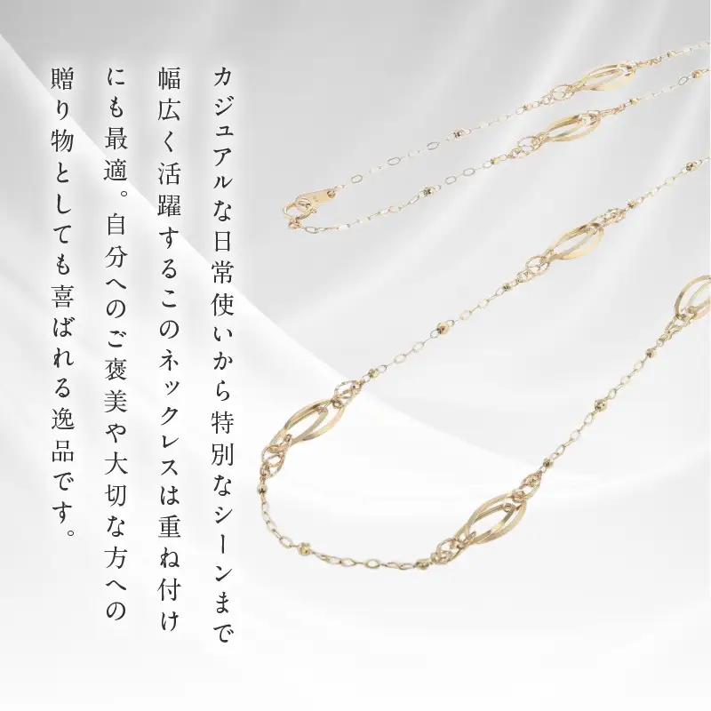 アルカンシェル 金 K18YG ロングネックレス 80cm【保証書付き】
