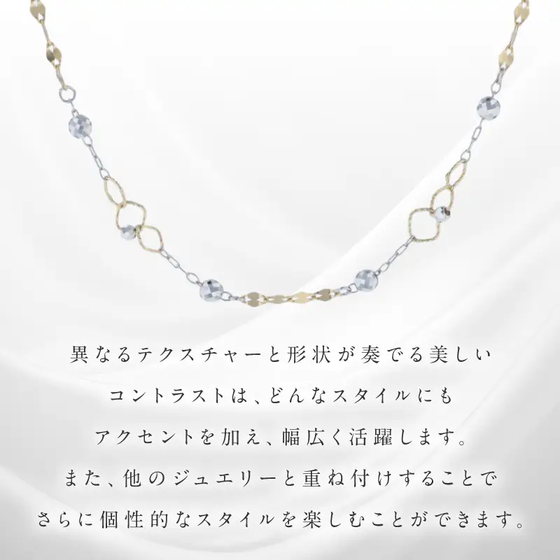 アルカンシェル プラチナ  K18YG ロングネックレス 70cm【鑑別書付き】