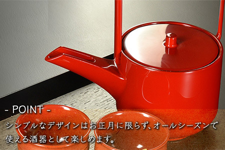 屠蘇器 漆塗り酒器 銚子 お屠蘇 迎春 おせち お正月 朱