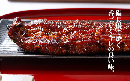 三河一色産うなぎ蒲焼大3尾(計420g以上)・R006