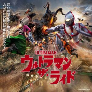 西武園ゆうえんち 1日レヂャーフリーパス 大人1名様 | 遊園地 ゆうえんち 遊園地