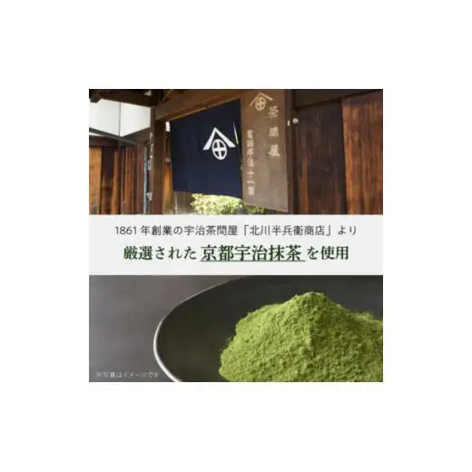 ポーション抹茶ラテ18g×4個×12袋