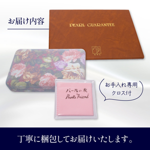 真珠 ネックレス・ピアスセット 4.0ミリ?4.5ミリ / あこや ネックレス ピアス 真珠 アクセサリー ギフト プレゼント 贈り物 パール 母の日 入学式 卒業式 結婚式 冠婚葬祭 成人祝 結婚祝 三重ブランド アコヤ 伊勢志摩 志摩 三重県
