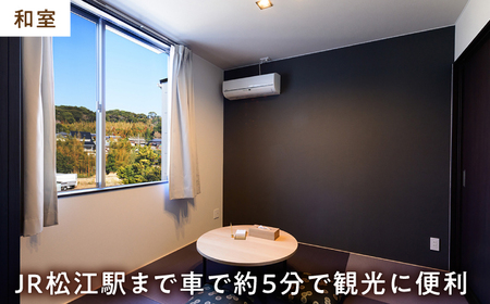 クーポン Rakuten STAY 3,000円分クーポン 寄附額1万円 10000円 島根県松江市/楽天ステイ株式会社[ALGX001] クーポン クーポン
