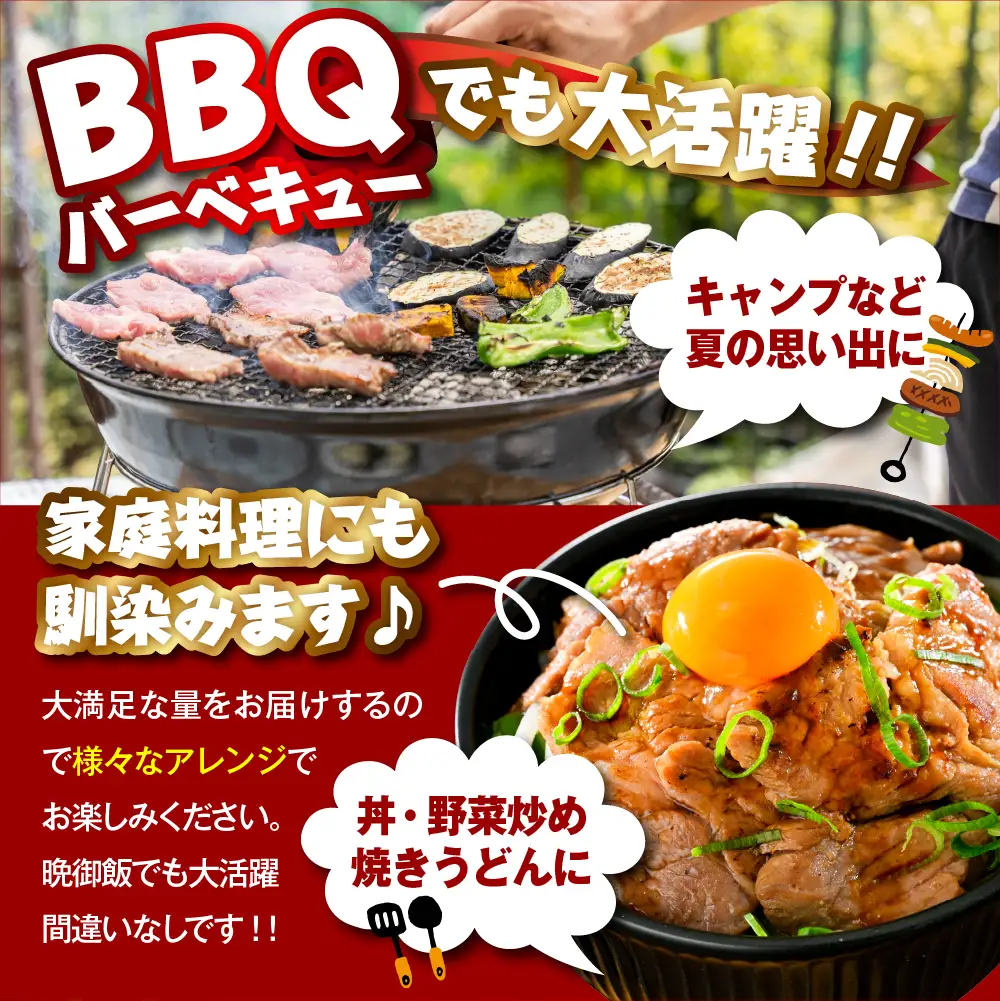 王様のジンギスカンパーティーセット【王様のジンギスカン（味付きラムロース）3袋＋味付きラムジンギスカン2袋＋味付き牛カルビ2袋＋味付き豚ホルモン2袋＋味付き豚ナンコツ2袋 計5.7kg】