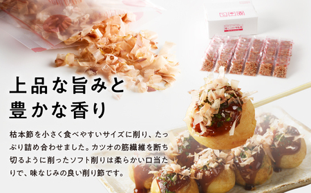 【7営業日以内に発送】マルモ 枯本節 ソフト削り （A-50） K233-015 魚 調味料 スピード配送 最短 すぐ届く お急ぎ