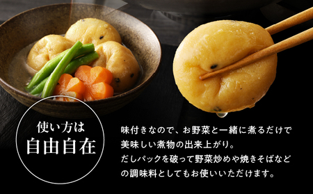 【7営業日以内に発送】マルモ ほめられ香り だし 詰め合わせ ギフト K233-012 調味料 スピード配送 最短 すぐ届く お急ぎ