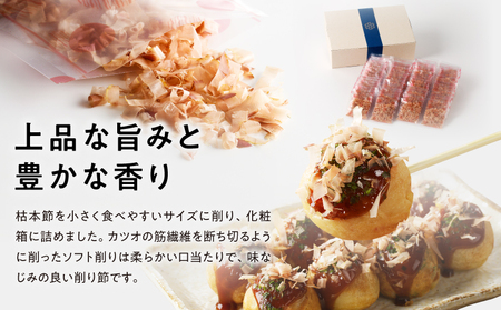【7営業日以内に発送】マルモ 鰹枯本節 （A-30） K233-014 魚 調味料 スピード配送 最短 すぐ届く お急ぎ