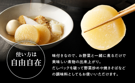【7営業日以内に発送】マルモ 鰹だし （ あご 入り ）詰め合わせギフト K233-013 調味料 スピード配送 最短 すぐ届く お急ぎ