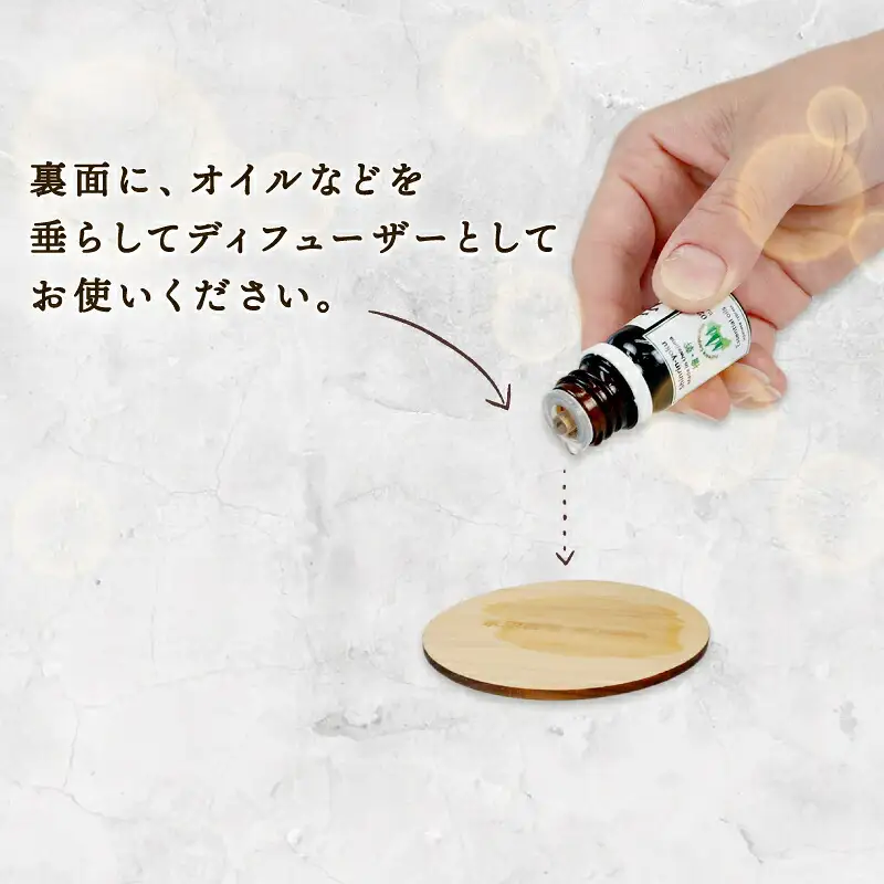 檜の香り エッセンシャルオイル ディフューザー セット フジワラコーポレーション アロマ アロマオイル グッズ アロマディフューザー 香り リラックス アロマテラピー アロマランプ オイル 芳香 癒しグッズ ひのき 檜 天然 100% ギフト プレゼント 国産 愛媛 宇和島 K010-077004