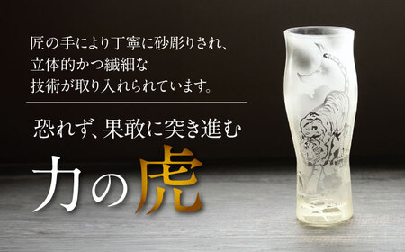 虎グラスペアセット 木箱入り 多治見市 / マンモスハウス合同会社 グラス 砂彫りアート作品[TEW016]