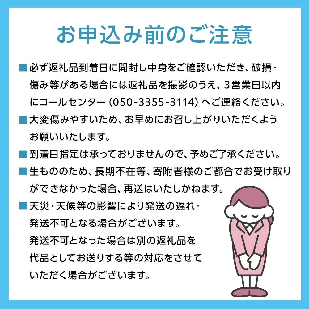 岡山県産 冬桃がたり 6個入り（約1200ｇ）