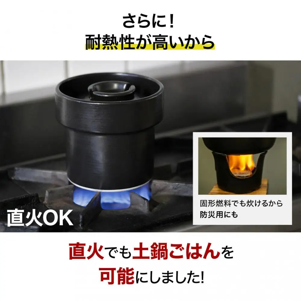 IWANO うれし炊き ハイブリッド