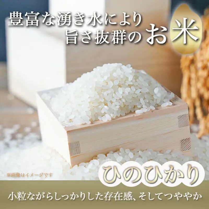 都城産ひのひかりギフトBOX (1kg×3袋)〔AC-2204〕_(都城市) ヒノヒカリ 1kg 真空パック包装 3袋セット