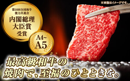 【全12回定期便】【A4～A5ランク】長崎和牛 焼肉セット 600g (モモ200g・肩ロース200g・カルビ200g)《壱岐市》【シュシュ】 牛 牛肉 和牛 国産 長崎和牛 焼肉 焼き肉 焼肉用 モモ ロース カルビ 冷凍配送 [JGE069]