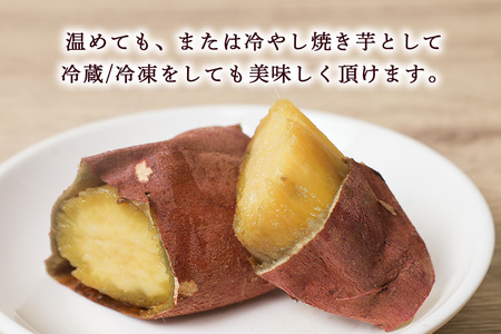 上野屋の 焼き芋 3.2kg(800g×4箱) IY-018