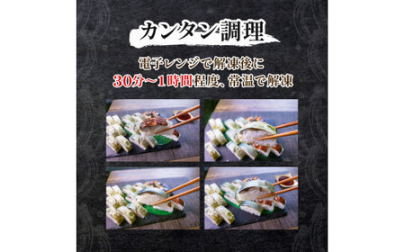 【梅の花の鯖寿司】さば寿司3種セット (焼鯖寿司 鯖寿司 10000円鯖寿司 さば寿司)