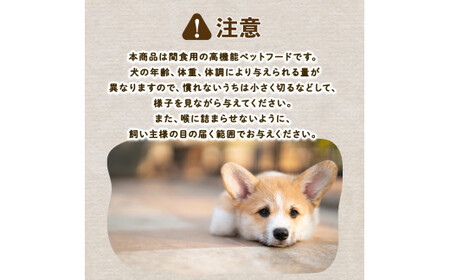 【大切な愛犬に】天然鹿スペアリブジャーキー50g×3(犬 おやつ ペット用品 フード