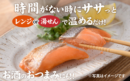 【調理済み】煮魚、焼き魚セット 7種ダブル[C-066037] 【袋のままレンジOK】/ 焼き魚