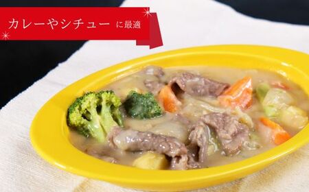しまね和牛 カレー、シチュー等に 小間切れ 1kg 【黒毛和牛 おすすめ 小分け 冷凍 和牛オリンピック 肉質NO.1 牛肉 肉 国産 和牛 料理 炒め物 おかず お弁当 ブランド牛 島根県 安来市】【24-DC-68】