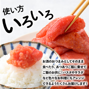 ＜訳あり・無選別＞辛子明太子(計2kg) 明太子 めんたいこ 冷凍 海鮮 博多名物 家庭用＜離島配送不可＞【ksg1537】【城戸酒店】