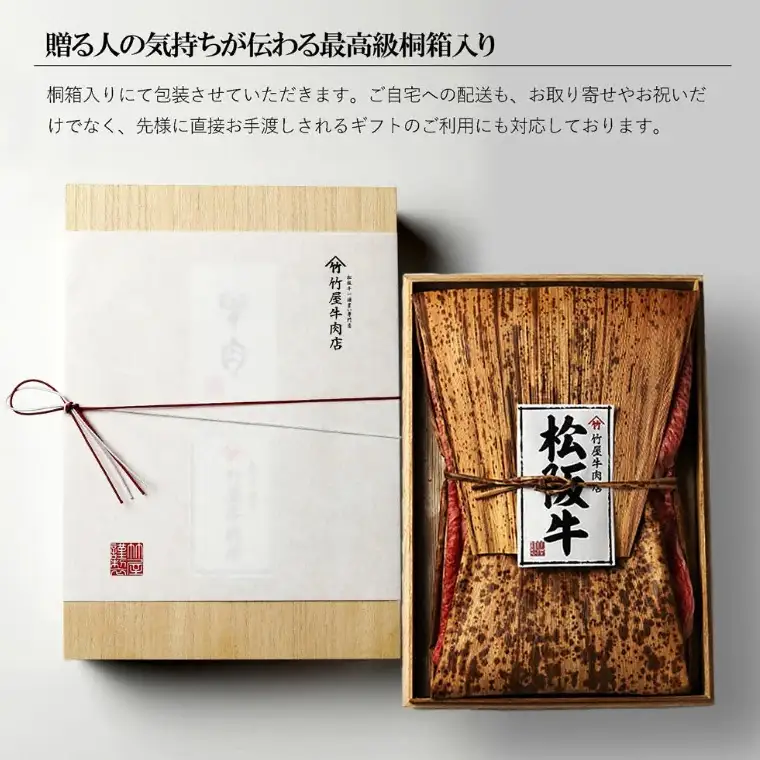 松阪牛 特選すき焼き 1kg 牛肉 すき焼き/ 4.4-7
