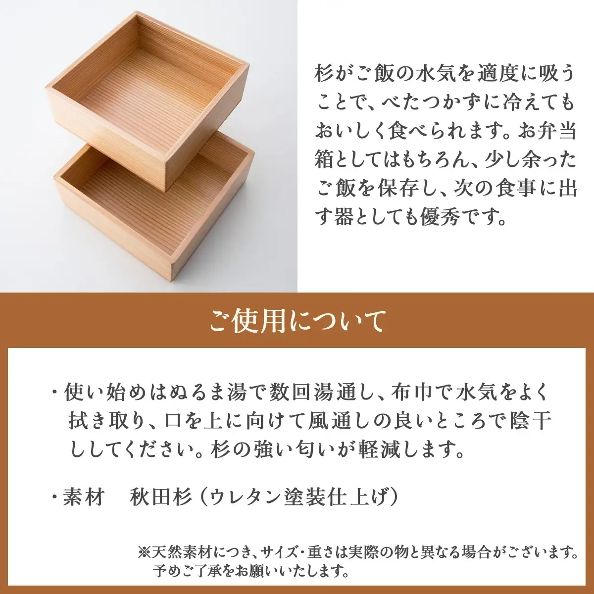 箱もの お重 2段　350P6601