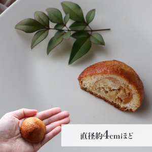 【ふるさと納税】＜牧野富太郎が生まれた町の焼きまんじゅう 2箱計16個入＞ 饅頭 お饅頭 和菓子 ゴマ入 酒粕入 ゆず果汁入 佐川茶入 個包装 お土産 ギフト 白あん【常温】送料無料