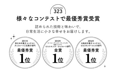 クッキー クッキー缶(323缶)＆大仏さんクッキーと3種セット OYATSUYA323 21-007