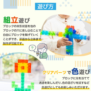 Candy Cube クリアカラーブロック 知育玩具 E-TOO [150A02]
