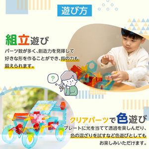 Candy Shapes クリアカラー 立体パズル 知育玩具 E-TOO [150A03]