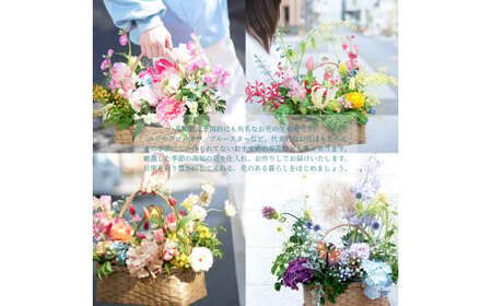 《12ヵ月定期便》季節の生花バスケットフラワーL 