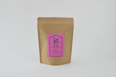 【粉】スペシャリティコーヒー コーヒー ベルト 4点 セット