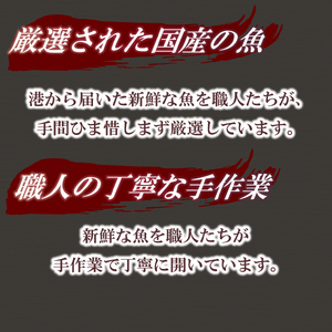 【訳あり】 干物 詰め合わせ 約3.4kg 干物