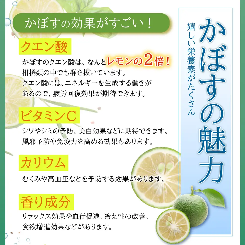 カットしてわかる魔法の香り「有機栽培かぼす」 2㎏箱入り K1