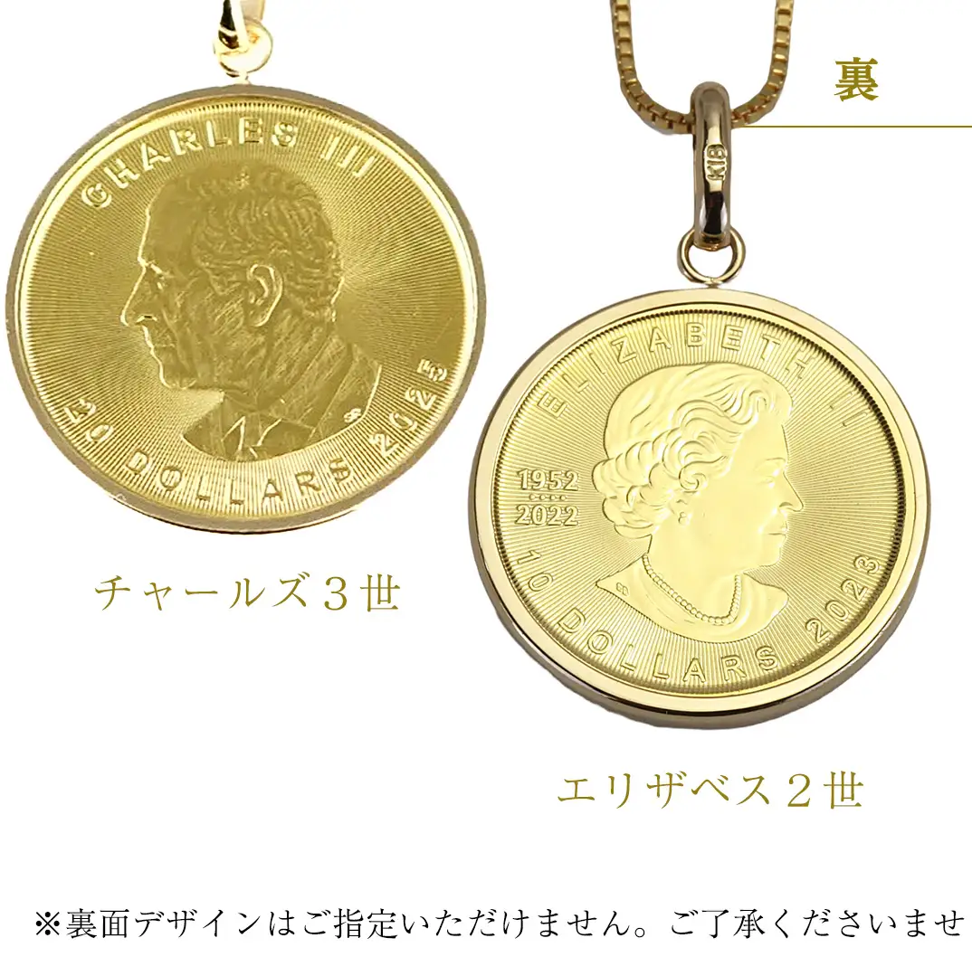 k24純金 メイプル リーフコイン 1/4oz ペンダントトップ 純金 k24 ネックレス ジュエリー アクセサリー ギフト プレゼント 贈り物 [AH135sa]