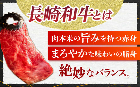 7日発送)長崎和牛焼肉セット1kg（上盛り）[ECS009] 焼肉 長崎和牛