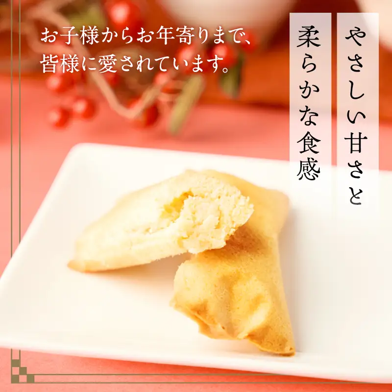 焼き菓子 お菓子 気の置けない方への手土産やご自分へのご褒美に つくし峰(つくしね) 10個入 ふるさとの山なみ 第25回全国菓子大博覧会兵庫姫路菓子博 2008技術優秀賞受賞 ギフト 手土産 洋菓子