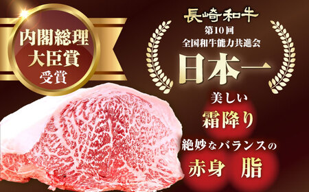 【12回定期便】 長崎和牛 ローストビーフ スライス 300g [ECT008]  国産 長崎和牛 和牛 ローストビーフ ろーすとびーふ スライス 牛肉 赤身 冷凍 ソース付き ギフト お祝い 定期 定期便